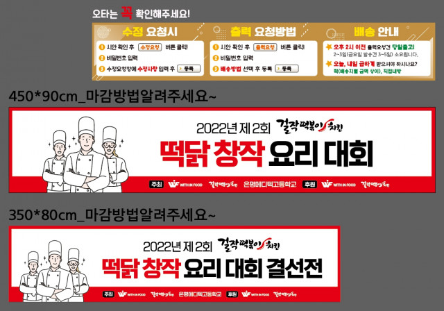 은평메디텍고등학교_김현숙님B_0615