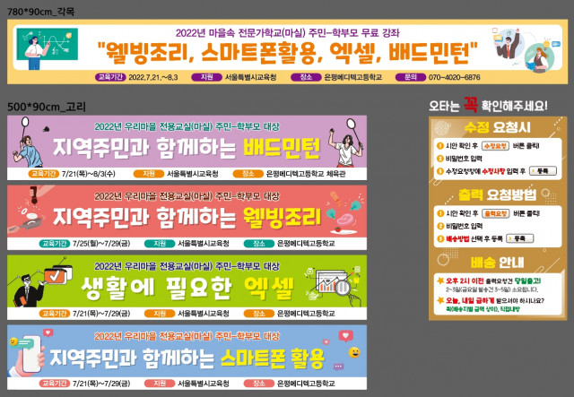 은평메디텍고등학교_김현숙님A_0615