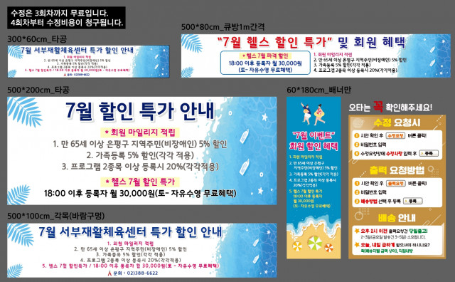 서부재활체육센터_0616