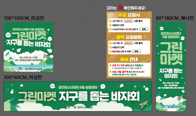 갈현청소년센터_양진영님_0615