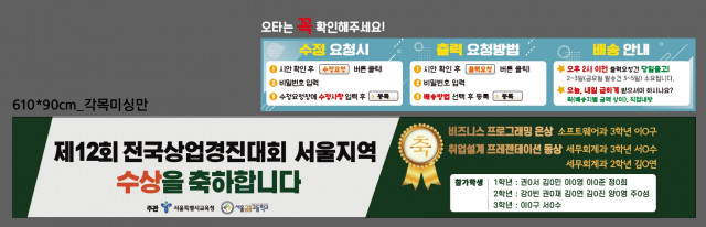 서울금융고등학교_이규영님_0616
