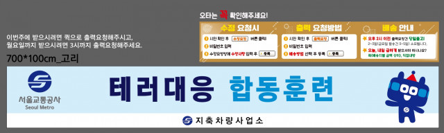지축차량사업소_최지원님_0616