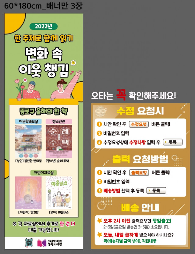 정독도서관_임은선님_0615