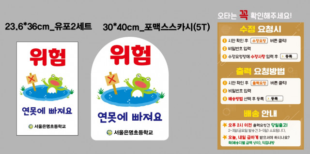 서울은명초등학교_0621