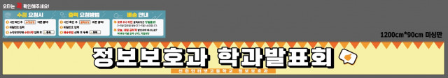 선린인터넷고등학교 박예원님_0622