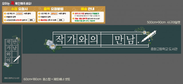 중화고등학교 신수연님_0622