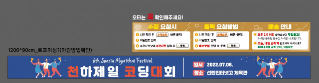 선린인터넷고등학교_김화해님_0622