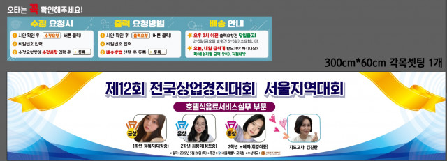 서울관광고등학교_김진란_0622