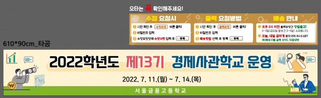 서울금융고등학교_김혜원님_0624