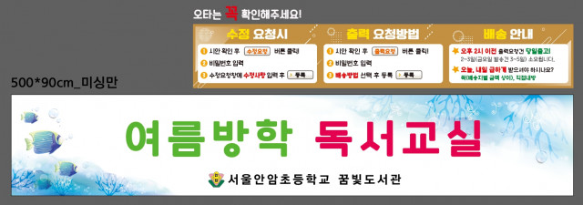 서울안암초등학교_김기경님_0628