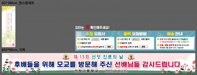 선정고등학교_양다영님_0628