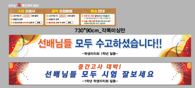 오마중학교_임두영님_0627
