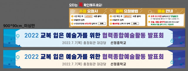 선정중학교_강영아님_0629