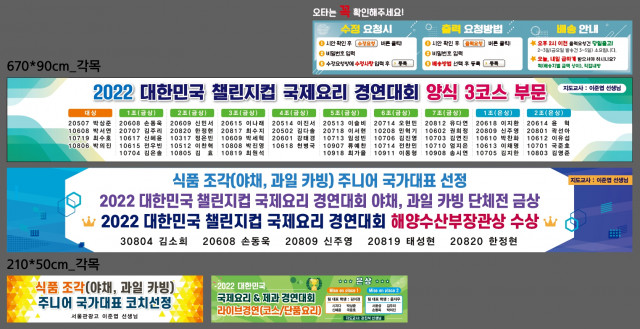 서울관광고등학교_강진석님_0629