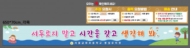서울금화초등학교 병설유치원_김유리님_0629