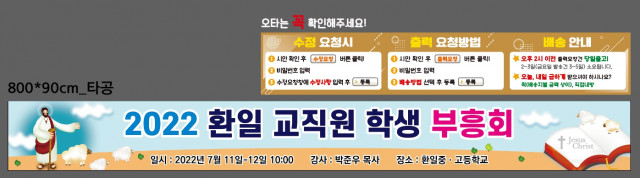 환일고등학교_김철우님_0629