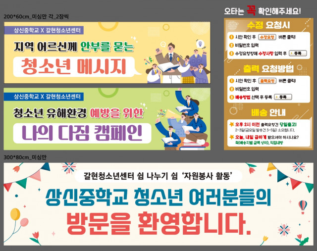갈현청소년센터_0701