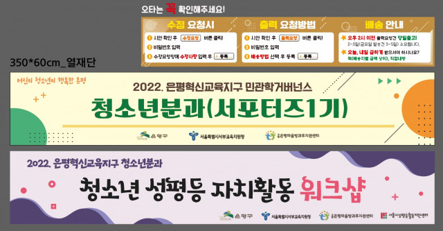 은평마을방과후지원센터_0619