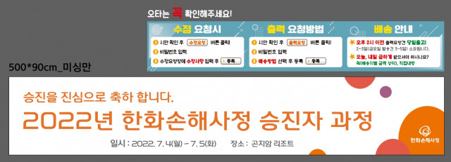 한화손해사정_김승희님_0701