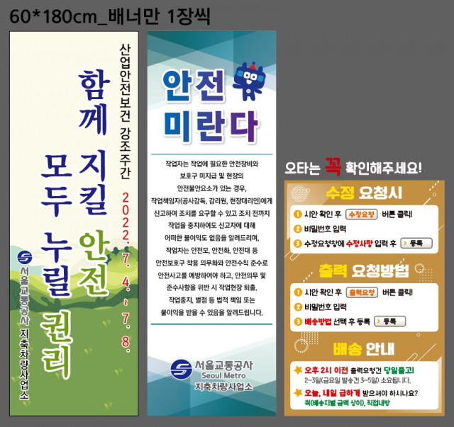 지축차량사업소_변은숙님_0704