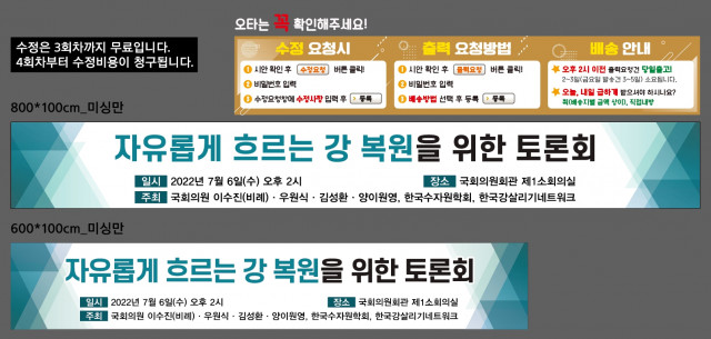 서울하천네트워크_심양재님_0704