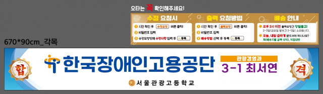 서울관광고등학교_이순환님_0629