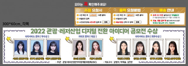서울관광고등학교_박예슬님_0701