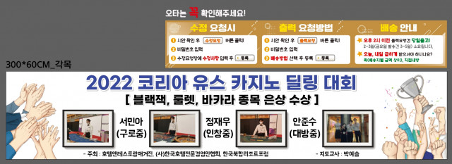 서울관광고등학교_박예슬님A_0701