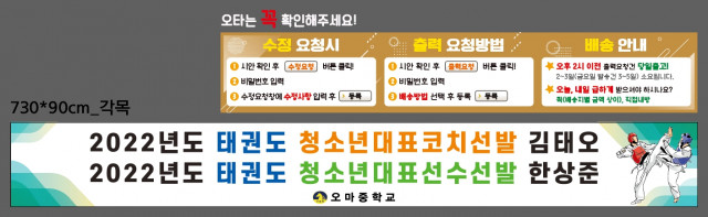 오마중학교_김윤정님_0705