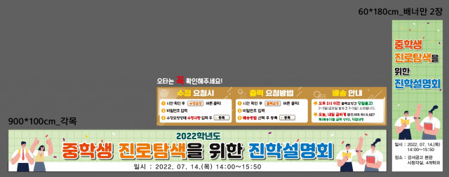 강서공업고등학교_윤은경님_0705