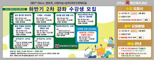 정독도서관_전보람님_0706
