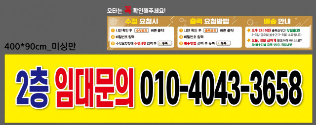 위더스에셋_윤규혁님_0706