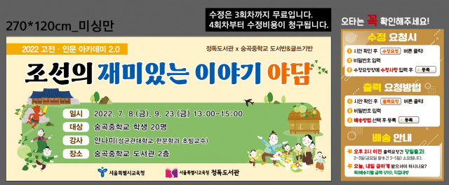 정독도서관_임은선님_0705