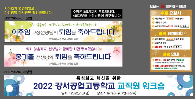 강서공업고등학교_0701