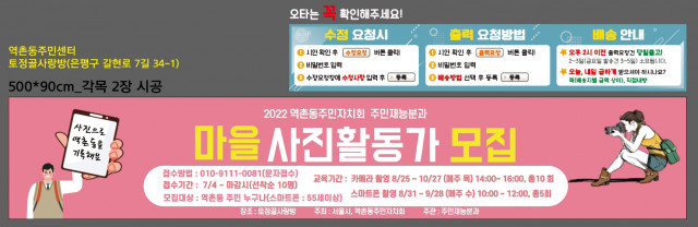 역촌동주민자치회_손지영님_0704