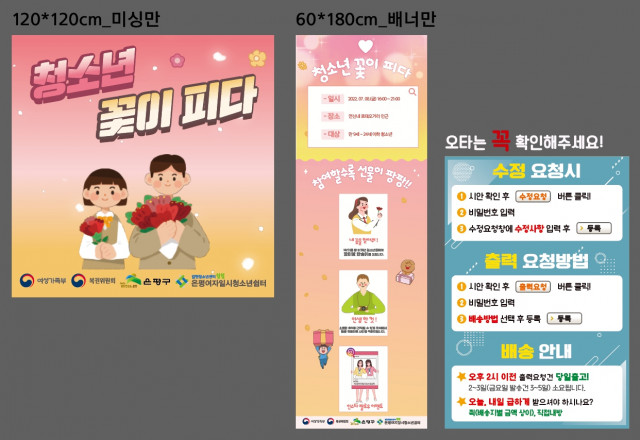 갈현청소년센터_신동호님_0708