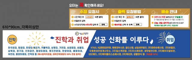 서울금융고등학교_이규영님_0704