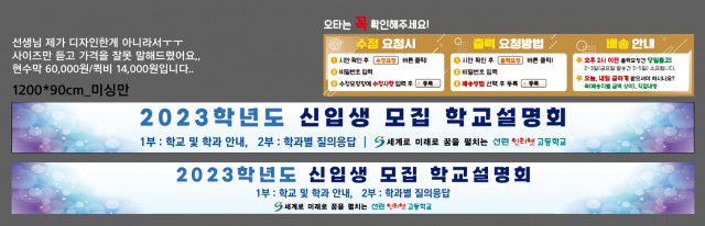 선린인터넷고등학교_최문진님_0617