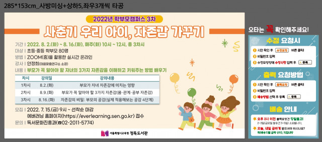 정독도서관_전보람님_0712