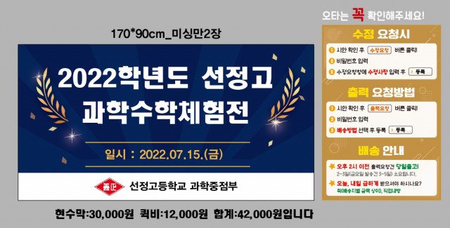 선정고등학교_박선혜님_0712