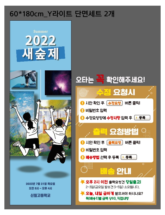 신림고등학교_이석희님_0706