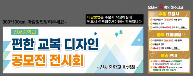 신서중학교_0713