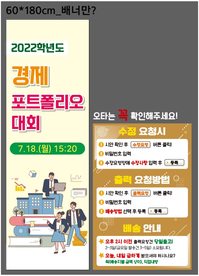 서울금융고등학교_김혜원님_0713