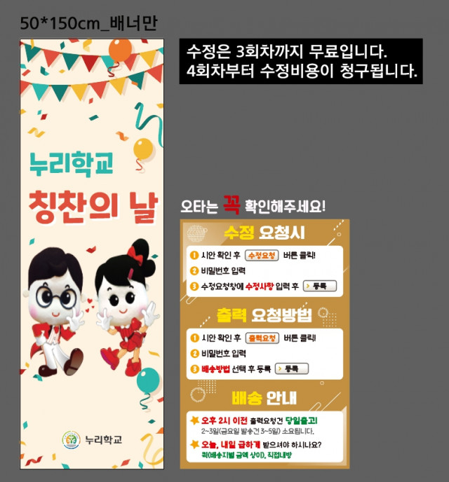 누리학교_조동화님_0712