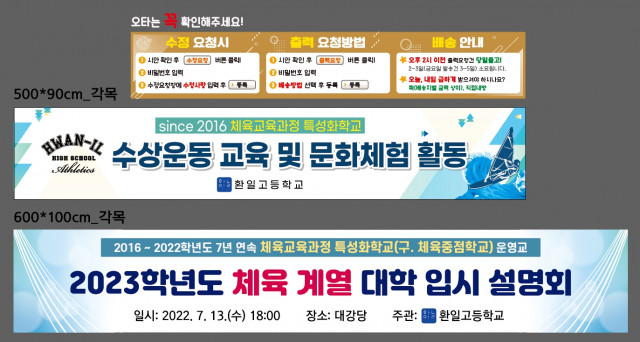 환일고등학교_신희재님_0714