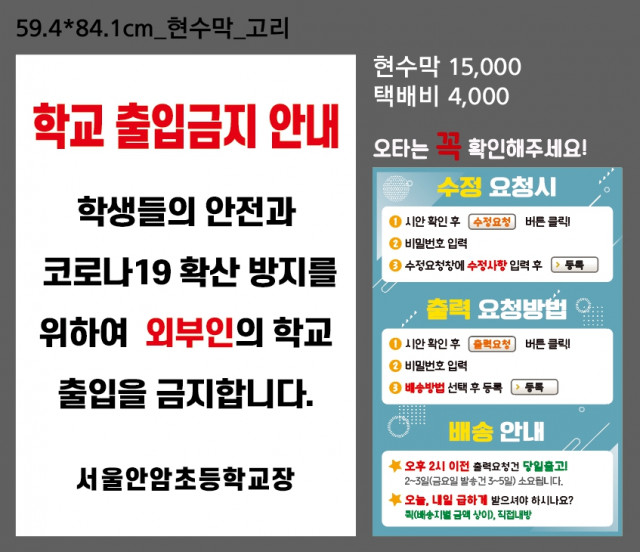서울안암초등학교_김민정님_0715