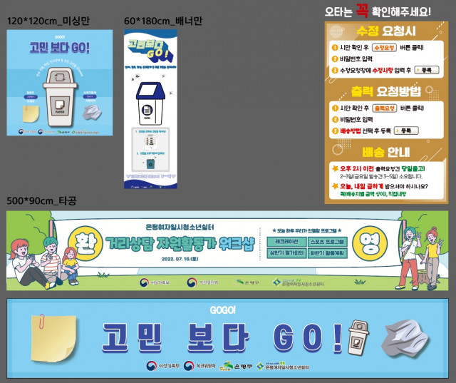 갈현청소년센터_신동호님_0714