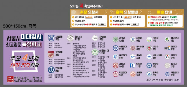 예일디자인고등학교_김재홍님_0715