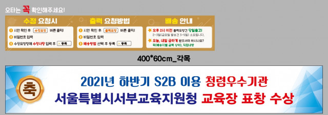 서울금화초등학교_0718