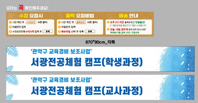 서울관광고등학교_이은지님_0713
